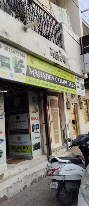 Mahadev Computers